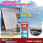 (まとめ)テクノエイム 遮熱タープ 幅180cmタイプ グリーン 8107453【×2セット】