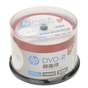 (まとめ)hp DVD-R インクジェットプリンター対応ホワイトワイドレーベル(内径23mm) sp(CB) 50枚 DR120CHPW50PA【×3セット】 商品写真