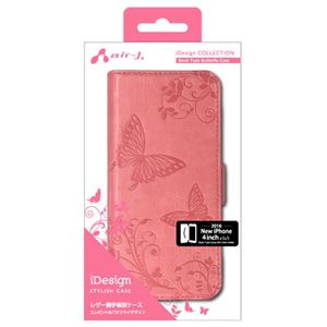 (まとめ)エアージェイ iPhone SE用手帳型ケース バタフライ柄 ピンク AC-5SE-BFPK【×2セット】 - 拡大画像