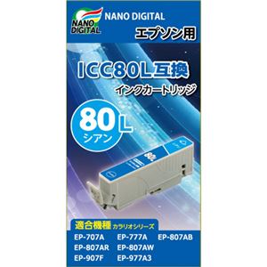 (まとめ)日本ナノディジタル EPSON用ICC80L互換インクカートリッジ NDE-ICC80L【×5セット】 - 拡大画像
