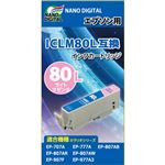 (まとめ)日本ナノディジタル EPSON用ICLM80L互換インクカートリッジ NDE-ICLM80L【×5セット】