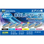 (まとめ)日本ナノディジタル EPSON用IC6CL80L互換インクカートリッジ NDE-IC80L-6PACK【×2セット】