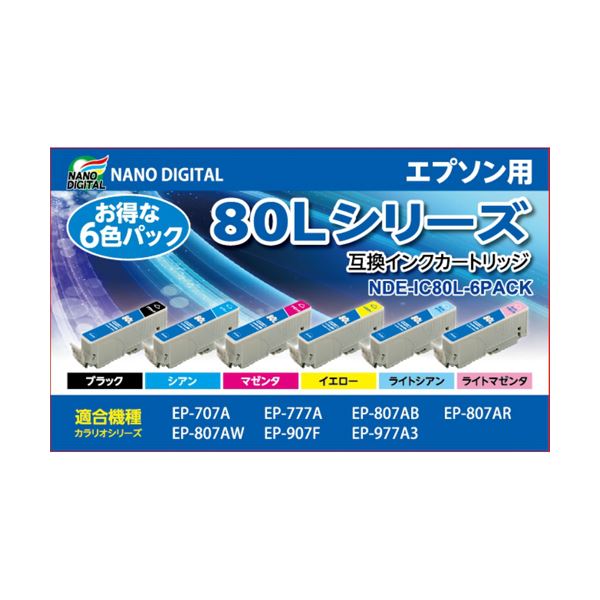 (まとめ)日本ナノディジタル EPSON用IC6CL80L互換インクカートリッジ NDE-IC80L-6PACK【×2セット】f00