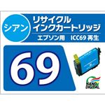 (まとめ)日本ナノディジタル EPSON用ICC69リサイクルインクカートリッジ RE-ICC69D【×10セット】