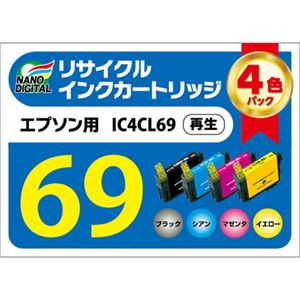 (まとめ)日本ナノディジタル EPSON用IC4CL69リサイクルインクカートリッジ RE-IC4CL69D【×3セット】 - 拡大画像