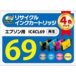 (まとめ)日本ナノディジタル EPSON用IC4CL69リサイクルインクカートリッジ RE-IC4CL69D【×3セット】