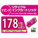 (まとめ)日本ナノディジタル HP用178Mリサイクルインクカートリッジ(大容量) RH-178XLM【×10セット】