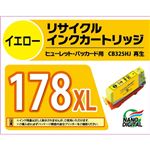 (まとめ)日本ナノディジタル HP用178Yリサイクルインクカートリッジ(大容量) RH-178XLY【×10セット】