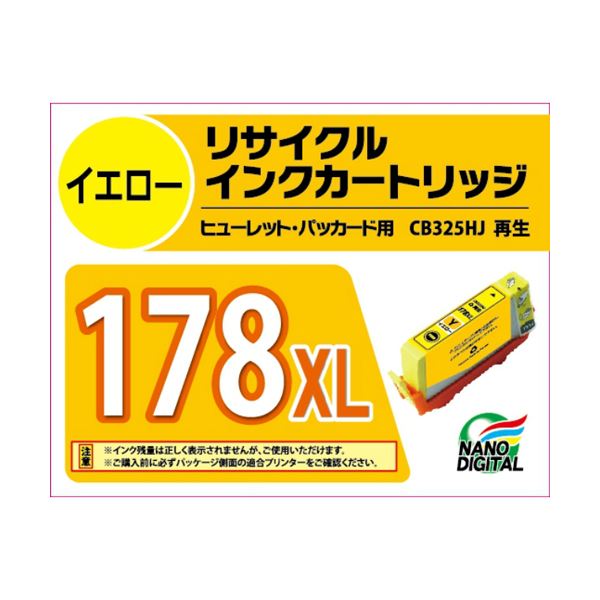 (まとめ)日本ナノディジタル HP用178Yリサイクルインクカートリッジ(大容量) RH-178XLY【×10セット】f00