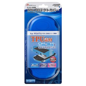 (まとめ)アンサー PS VITA(PCH-2000)用TPUプロテクトカバー(ブルー) ANS-PV050BL【×5セット】 商品画像
