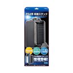 (まとめ)アンサー PS4用 収納スタンド(ブラック) ANS-PF026BK【×2セット】