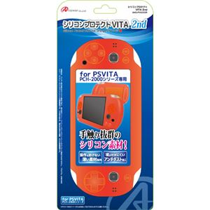 (まとめ)アンサー PS VITA 2000用 シリコンプロテクトVITA 2nd(オレンジ) ANS-PV025OR【×5セット】 商品写真