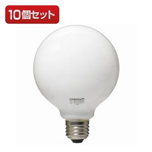 YAZAWA ボール電球100W形ホワイト GW100V90W95×10個セット AS3915 - 拡大画像