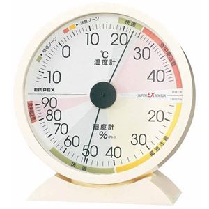 (まとめ)EMPEX 高精度UD 温度・湿度計 EX-2841【×3セット】
