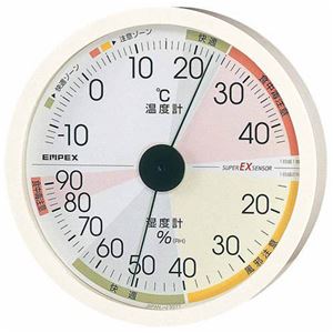 EMPEX 温度・湿度計 高精度UD(ユニバーサルデザイン) 温度・湿度計 EX-2821 - 拡大画像
