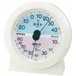 (まとめ)EMPEX 温度・湿度計 エクストラ 温度・湿度計 卓上用 TM-2561 ブラック【×5セット】
