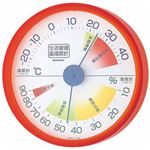(まとめ)EMPEX 生活管理 温度・湿度計 壁掛用 TM-2414 クリアオレンジ【×5セット】