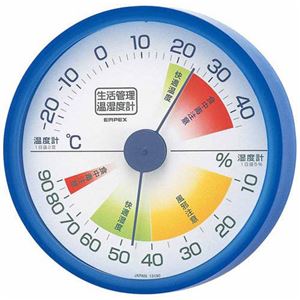 (まとめ)EMPEX 生活管理 温度・湿度計 壁掛用 TM-2416 クリアブルー【×5セット】 - 拡大画像