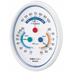 (まとめ)EMPEX 温度・湿度計 快適モニター(温度・湿度・不快指数計) 掛用 CM-6301 ホワイト【×3セット】 - 拡大画像