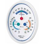(まとめ)EMPEX 温度・湿度計 快適モニター(温度・湿度・不快指数計) 掛用 CM-6301 ホワイト【×3セット】