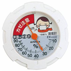 (まとめ)EMPEX 湿度計 家族de快適計シリーズ カゼ予防専用 湿度計 CM-6421【×5セット】 - 拡大画像