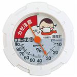 (まとめ)EMPEX 湿度計 家族de快適計シリーズ カゼ予防専用 湿度計 CM-6421【×5セット】