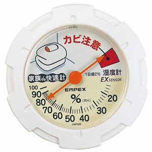 (まとめ)EMPEX 湿度計 家族de快適計シリーズ 押入れ専用 湿度計 CM-6441【×5セット】 - 拡大画像