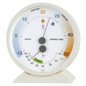 (まとめ)EMPEX 環境管理温度・湿度計「省エネさん」 TM-2770【×3セット】 - 拡大画像