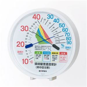 (まとめ)EMPEX 温度・湿度計 環境管理 温度・湿度計「熱中症注意」 置き掛け兼用 TM-2484【×3セット】 - 拡大画像