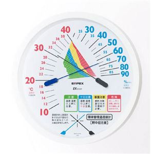 (まとめ)EMPEX 温度・湿度計 環境管理 温度・湿度計「熱中症注意」 掛用 TM-2485【×2セット】 - 拡大画像