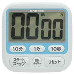 (まとめ)DRETEC キッチンタイマー キッチンクロック 時計付大画面タイマー T-140BL【×5セット】