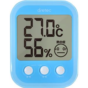(まとめ)DRETEC 熱中症・インフルエンザの危険度を表示する温湿度計 熱中症・インフルエンザ警告計 ブルー O-251BL O-251BL【×3セット】 - 拡大画像