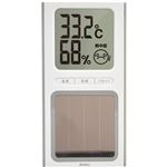 (まとめ)DRETEC 熱中症・インフルエンザの危険度を表示するソーラー温湿度計 ソーラー 温湿度計 ホワイト O-254WT O-254WT【×3セット】