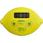 (まとめ)DRETEC キッチンタイマー レモンタイマー T-525YE【×5セット】