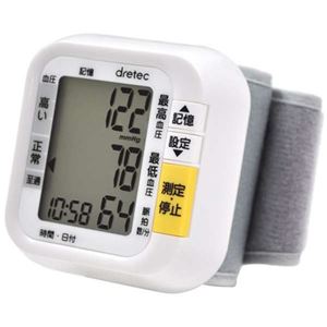 (まとめ)DRETEC 手首式血圧計 気軽に測定できるコンパクトな手首式血圧計 ホワイト BM-100WT【×2セット】 商品画像