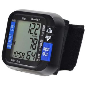 (まとめ)DRETEC 手首式血圧計 気軽に測定できるコンパクトな手首式血圧計 ブラック BM-100BK【×2セット】 商品画像
