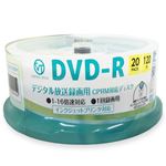 (まとめ)VERTEX DVD-R(Video with CPRM) 1回録画用 120分 1-16倍速 20Pスピンドルケース20P インクジェットプリンタ対応(ホワイト) DR-120DVX.20SN【×10セット】