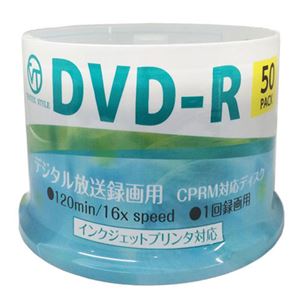 (まとめ)VERTEX DVD-R(Video with CPRM) 1回録画用 120分 1-16倍速 50Pスピンドルケース50P インクジェットプリンタ対応(ホワイト) DR-120DVX.50SN【×5セット】 商品画像