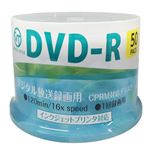 (まとめ)VERTEX DVD-R(Video with CPRM) 1回録画用 120分 1-16倍速 50Pスピンドルケース50P インクジェットプリンタ対応(ホワイト) DR-120DVX.50SN【×5セット】