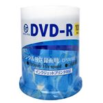 (まとめ)VERTEX DVD-R(Video with CPRM) 1回録画用 120分 1-16倍速 100Pスピンドルケース 100P インクジェットプリンタ対応(ホワイト) DR-120DVX.100SN【×2セット】