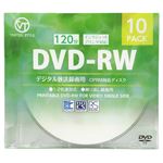 (まとめ)VERTEX DVD-RW(Video with CPRM) 繰り返し録画用 120分 1-2倍速 10P インクジェットプリンタ対応(ホワイト) DRW-120DVX.10CA【×5セット】