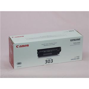 CANON トナーカートリッジ303 輸入品 CN-EP303JY - 拡大画像