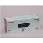 CANON トナーカートリッジ303 輸入品 CN-EP303JY