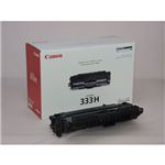 CANON トナーカートリッジ533H(333H)タイプ 輸入品 CN-EP533-WJY