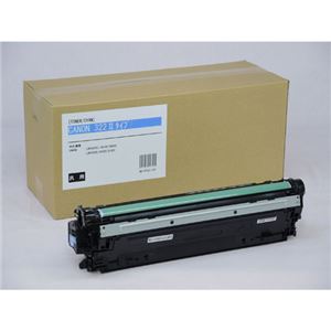 CANON トナーカートリッジ322シアン 汎用品 NB-EP322-2CY - 拡大画像