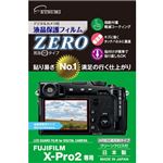 (まとめ)エツミ デジタルカメラ用液晶保護フィルムZERO FUJIFILM X-Pro2専用 E-7346【×5セット】