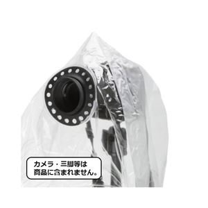 (まとめ)エツミ カメラレインジャケット L E-6731【×2セット】 - 拡大画像