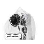 (まとめ)エツミ カメラレインジャケット L E-6731【×2セット】