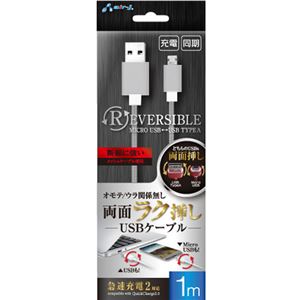 (まとめ)エアージェイ 両差しコネクター搭載 USB-microUSBケーブル1m WH UKJ-RV100WH【×3セット】 - 拡大画像