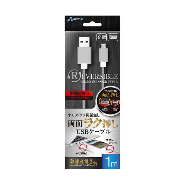 (まとめ)エアージェイ 両差しコネクター搭載 USB-microUSBケーブル1m WH UKJ-RV100WH【×3セット】f00